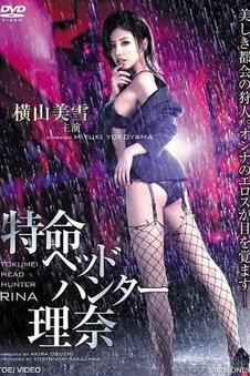 78影视 都市夜话 剧情电影